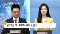 [골드의 포트관리 ] 주식투자 2년 차 투자자 포트폴리오