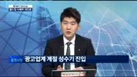[투데이 잇(it)슈] 월드컵 수혜주 대진표