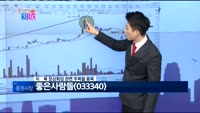 [매일 장보는 남녀] 좋은사람들(033340)