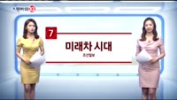 [스탠바이10]1. 6월 만기 '기대감'