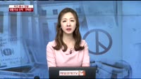 [이슈진단]미북정상회담 후 변동성 대비!