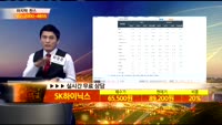 [종목상담] SK하이닉스(000660)