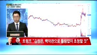 [골드의 포트관리] 주식투자 20년 차 투자자 포트폴리오