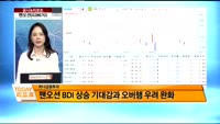 [공시앤리포트]전일 장 마감 후 주요 공시,