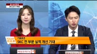 [공시앤리포트]전일 장 마감 후 주요 공시, 오늘 주목할 리포트