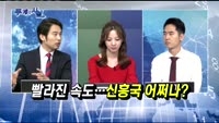 [두개의시선]미 연준 기준금리 인상!&네이처셀 악재에 바이오주 ‘발목’