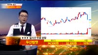 [종목상담] 두산밥캣(241560)