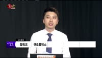 [생생한 주식쇼 생쇼] 관심종목 :  지니뮤직(043610), 현대상사(011760), 현대로템(064350...
