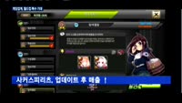 "그래도 월드컵"…게임업계, 신작·업데이트 '분주'