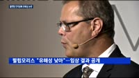 궐련형 전자담배에 '경고' 강화…필립모리스 "유해성 기준 바꿔야"