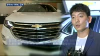 추락한 한국GM…이쿼녹스로 '부활 시동'