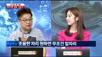 [이슈진단]다가온 휴가철, 해외여행 ‘꿀팁’ 대공개!
