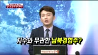 [이슈진단]미·중 갈등에 ‘새우등’ 터진 코스피