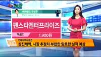 [오늘 뭐사지 2부]시청자,MBN골드 관심주