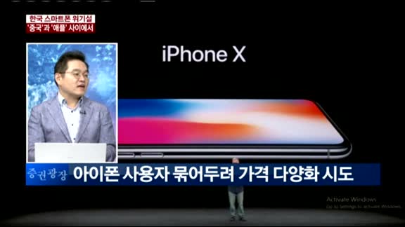 [이슈진단]한국 스마트폰 위기설
