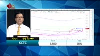  [종목상담]KCTC(009070)