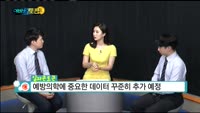 [어바웃토큰]오늘의 공통 분야 “헬스&의료"