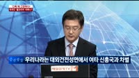 [이슈진단]'긴축'에 긴장하다! 외국인 ‘셀코리아’ 어쩌나?