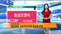 [오늘 뭐사지 2부]시청자,MBN골드 관심주
