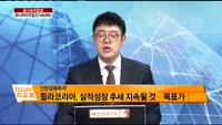 [공시앤리포트]전일 장 마감 후 주요 공시, 오늘 주목할 리포트