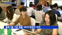 'BTS 투자' SV인베스트먼트, 코스닥 상장 출사표