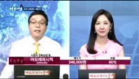[김동호의 여보세요]삼성카드(029780), 우성사료(006980), 삼성증권(016360), 아모레퍼시픽(...