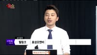 [생생한 주식쇼 생쇼] 관심종목 : 아남전자(008700), 씨아이에스(222080), 브레인콘텐츠(0669...