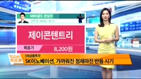 [오늘 뭐사지 2부]시청자,MBN골드 관심주