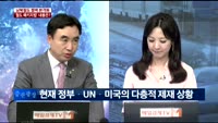 [이슈진단]‘철도 패키지법’ 내용은?