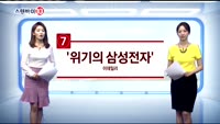 [스탠바이10]1. 북매체, '남북철도' 보도