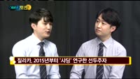 [어바웃토큰]오늘의 주제  “플랫폼 코인”