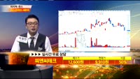 [종목상담]피앤씨테크(237750)