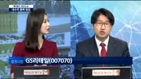 [투데이 잇(it)슈] 내수주 종목 점검
