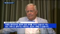 짐 로저스 "세계 경제, 수년 내 위기 올 것"