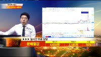 [종목상담]문배철강(008420)