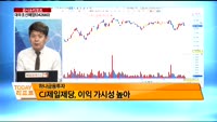 [공시앤리포트]전일 장 마감 후 주요 공시 , 오늘 주목할 리포트