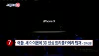 [스탠바이10]1. 2300 깨진 코스피