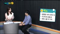 [어바웃토큰]'왁스' 어떤 토큰인가?