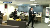 업황 호조에도 증권사 신용등급 '엇갈린 희비'