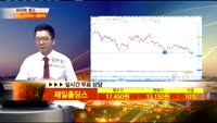 [종목상담]제일홀딩스(003380)