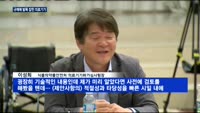 정부 규제에 묶인 의료기기, '끝장토론' 했지만…