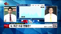  [생생한 주식쇼 생쇼] 관심종목 : 내츄럴엔도텍(168330), 해마로푸드서비스(220630), SV인베스...