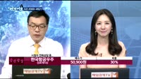[김동호의 여보세요]일동제약(249420), 삼일제약(000520), 삼성전기(009150), 한국항공우주(...