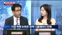 [이슈진단]종부세 개편안 확정, 무엇이 달라지나?