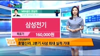 [오늘 뭐사지 2부]MBN골드, 시청자 관심주