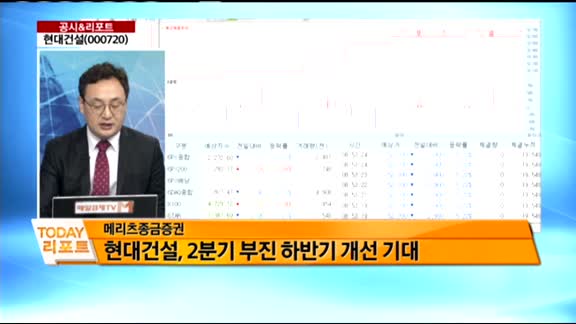 [공시앤리포트]전일 장 마감 후 주요 공시, 오늘 주목할 리포트