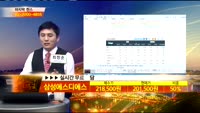[종목상담]삼성에스디에스(018260)