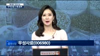 [투데이 잇(it)슈] 무역전쟁 수혜 종목