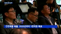 '위기의 라면' 농심, '건면'으로 승부…"제2의 짜파게티 만들 것"