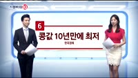 [스탠바이10]1. 韓·인도 정상회담